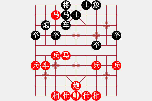 象棋棋譜圖片：1976年昌濰吳寶林先勝煙臺畢建增 - 步數(shù)：50 