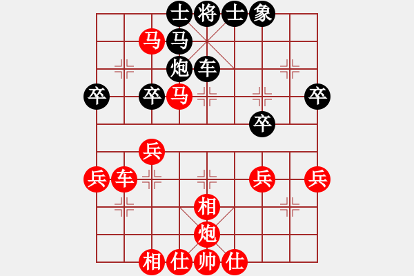 象棋棋譜圖片：1976年昌濰吳寶林先勝煙臺畢建增 - 步數(shù)：60 