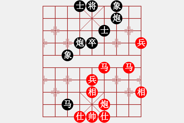 象棋棋谱图片：赵顺心 先和 吕钦 - 步数：100 