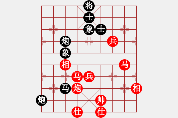 象棋棋谱图片：赵顺心 先和 吕钦 - 步数：120 