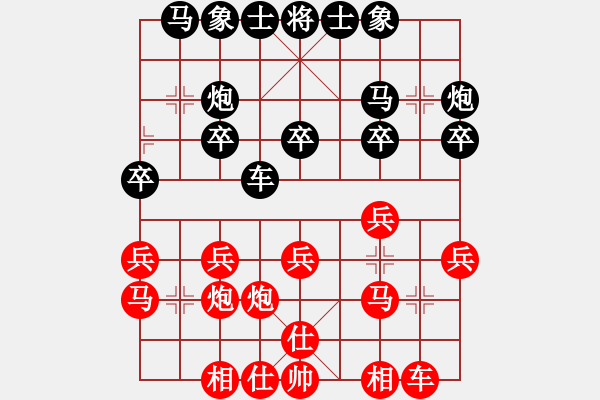 象棋棋谱图片：赵顺心 先和 吕钦 - 步数：20 