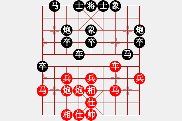 象棋棋谱图片：赵顺心 先和 吕钦 - 步数：30 