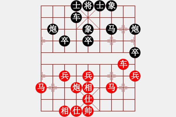 象棋棋谱图片：赵顺心 先和 吕钦 - 步数：40 