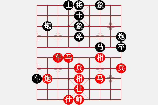 象棋棋谱图片：赵顺心 先和 吕钦 - 步数：60 