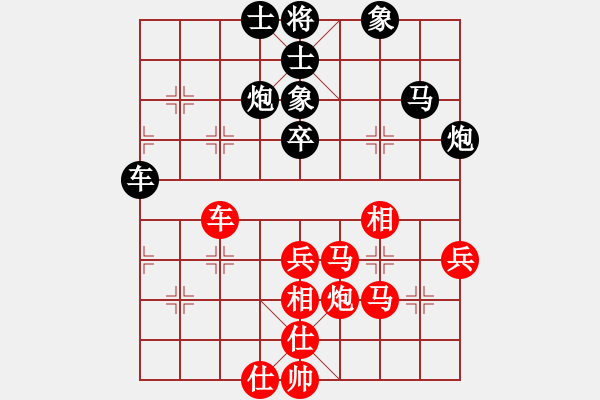 象棋棋谱图片：赵顺心 先和 吕钦 - 步数：70 