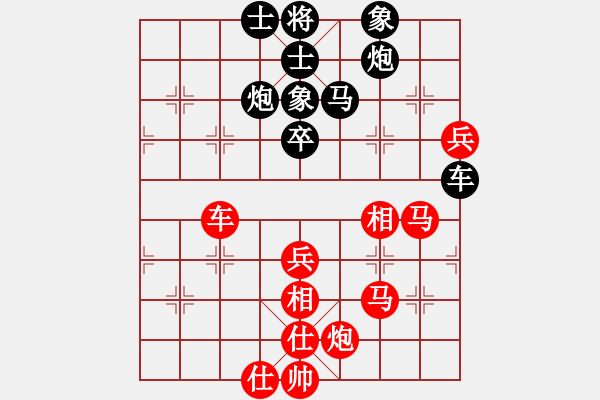 象棋棋谱图片：赵顺心 先和 吕钦 - 步数：80 