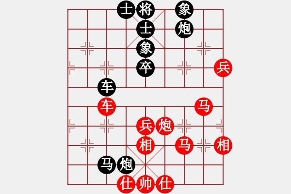 象棋棋谱图片：赵顺心 先和 吕钦 - 步数：90 