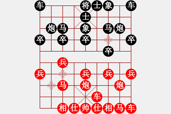 象棋棋譜圖片：行者必達(dá)[紅] -VS- 鏡花水月[黑] - 步數(shù)：10 