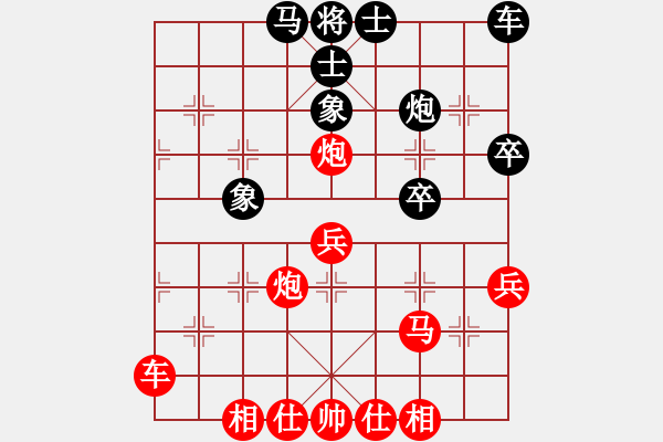 象棋棋譜圖片：行者必達(dá)[紅] -VS- 鏡花水月[黑] - 步數(shù)：40 