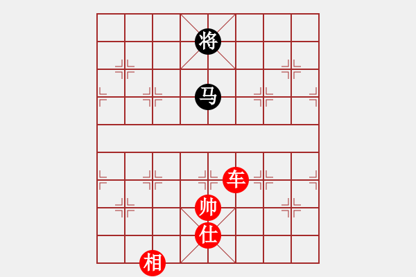 象棋棋譜圖片：棋局-264444 pK - 步數(shù)：100 