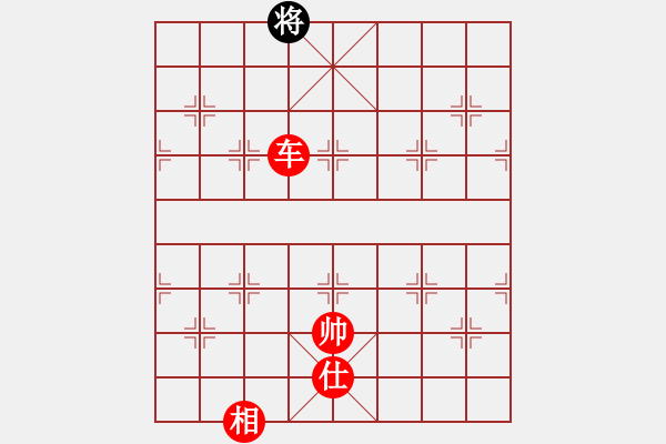 象棋棋譜圖片：棋局-264444 pK - 步數(shù)：105 