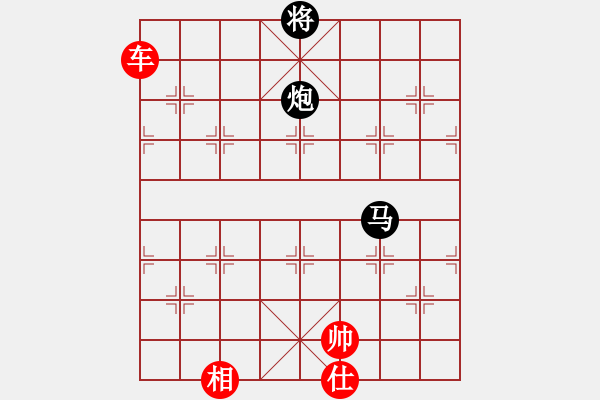 象棋棋譜圖片：棋局-264444 pK - 步數(shù)：50 