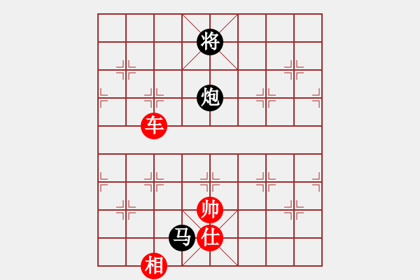 象棋棋譜圖片：棋局-264444 pK - 步數(shù)：80 