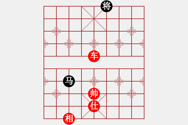 象棋棋譜圖片：棋局-264444 pK - 步數(shù)：90 