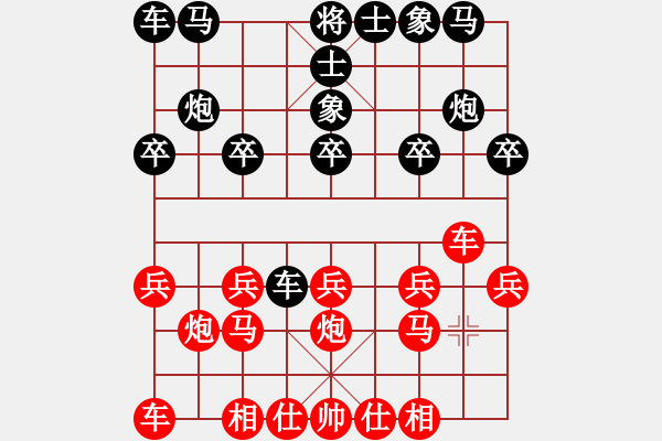 象棋棋譜圖片：gguuffaann(4段)-勝-拍扁九招(2段) - 步數(shù)：10 