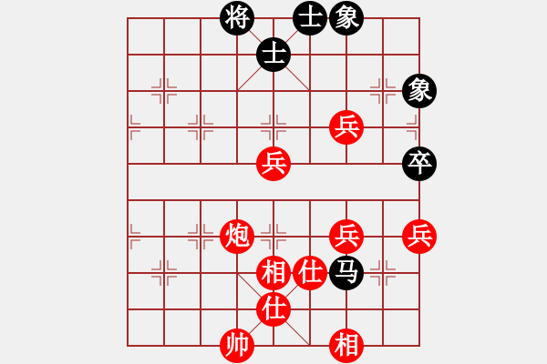 象棋棋譜圖片：gguuffaann(4段)-勝-拍扁九招(2段) - 步數(shù)：100 