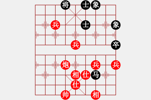 象棋棋譜圖片：gguuffaann(4段)-勝-拍扁九招(2段) - 步數(shù)：110 