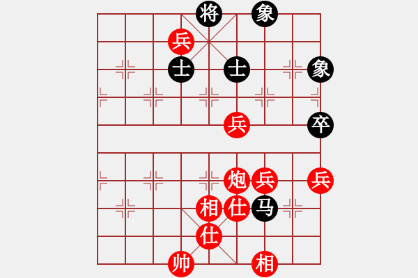 象棋棋譜圖片：gguuffaann(4段)-勝-拍扁九招(2段) - 步數(shù)：120 