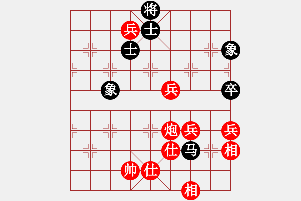 象棋棋譜圖片：gguuffaann(4段)-勝-拍扁九招(2段) - 步數(shù)：130 