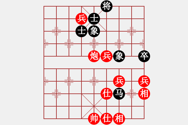 象棋棋譜圖片：gguuffaann(4段)-勝-拍扁九招(2段) - 步數(shù)：140 