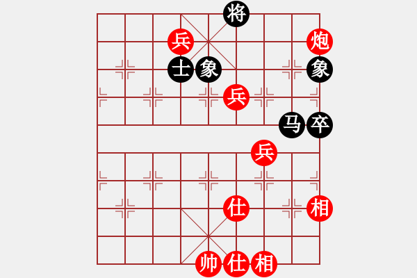 象棋棋譜圖片：gguuffaann(4段)-勝-拍扁九招(2段) - 步數(shù)：150 