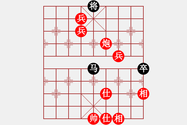 象棋棋譜圖片：gguuffaann(4段)-勝-拍扁九招(2段) - 步數(shù)：161 