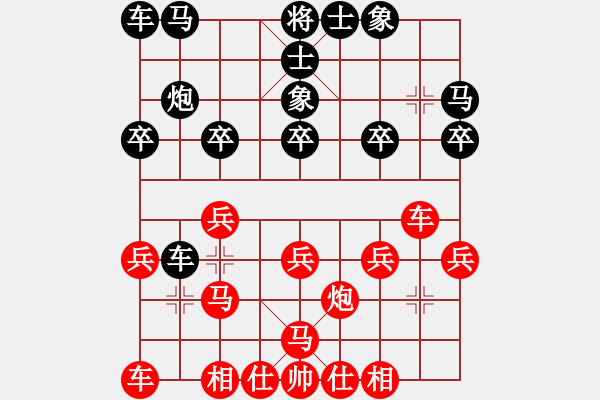 象棋棋譜圖片：gguuffaann(4段)-勝-拍扁九招(2段) - 步數(shù)：20 