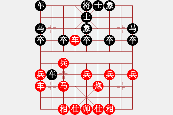 象棋棋譜圖片：gguuffaann(4段)-勝-拍扁九招(2段) - 步數(shù)：30 