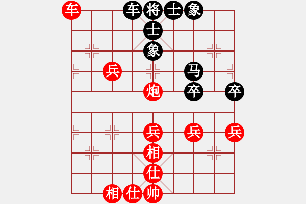 象棋棋譜圖片：gguuffaann(4段)-勝-拍扁九招(2段) - 步數(shù)：60 