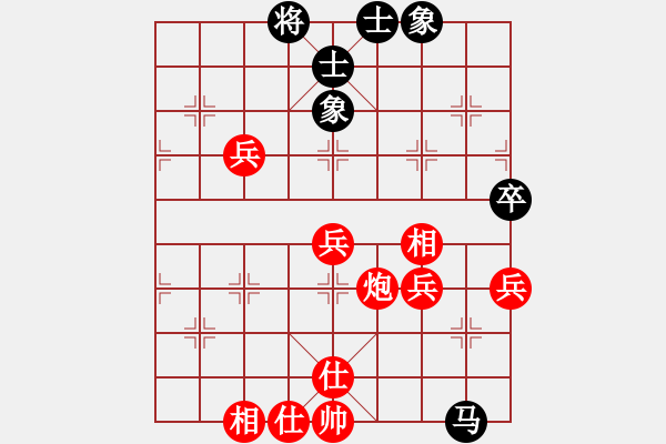 象棋棋譜圖片：gguuffaann(4段)-勝-拍扁九招(2段) - 步數(shù)：70 