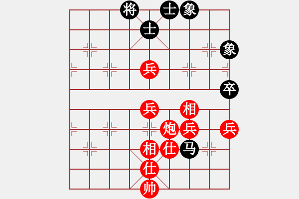 象棋棋譜圖片：gguuffaann(4段)-勝-拍扁九招(2段) - 步數(shù)：80 