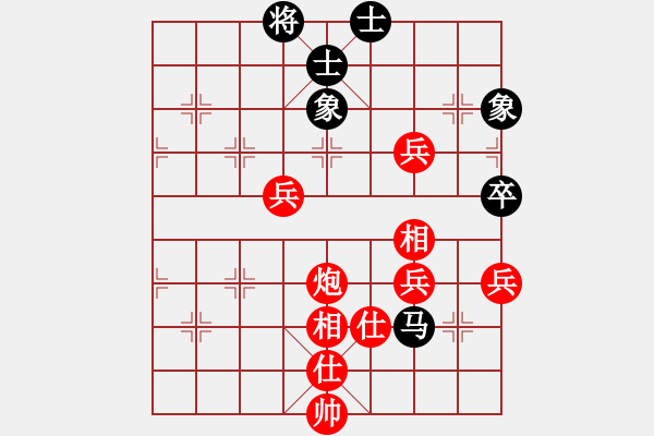 象棋棋譜圖片：gguuffaann(4段)-勝-拍扁九招(2段) - 步數(shù)：90 