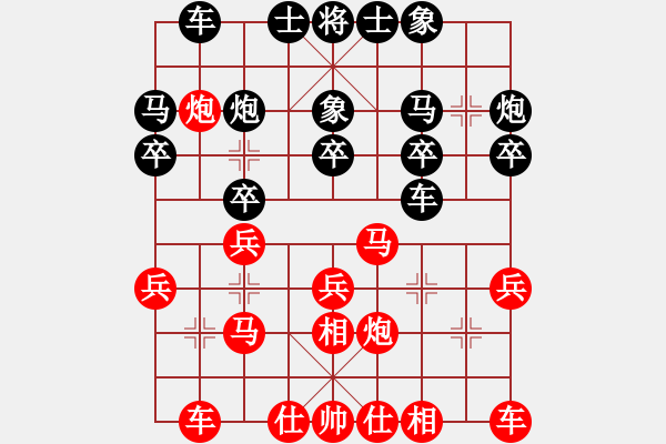 象棋棋譜圖片：人智仙人對(duì)頂馬 - 步數(shù)：20 