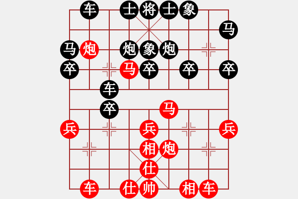 象棋棋譜圖片：人智仙人對(duì)頂馬 - 步數(shù)：30 