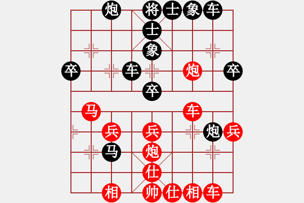 象棋棋譜圖片：引叔(6段)-和-余公移山(5段) - 步數(shù)：40 