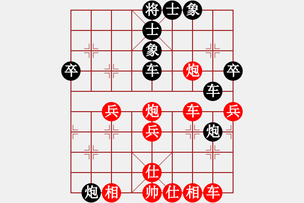 象棋棋譜圖片：引叔(6段)-和-余公移山(5段) - 步數(shù)：50 