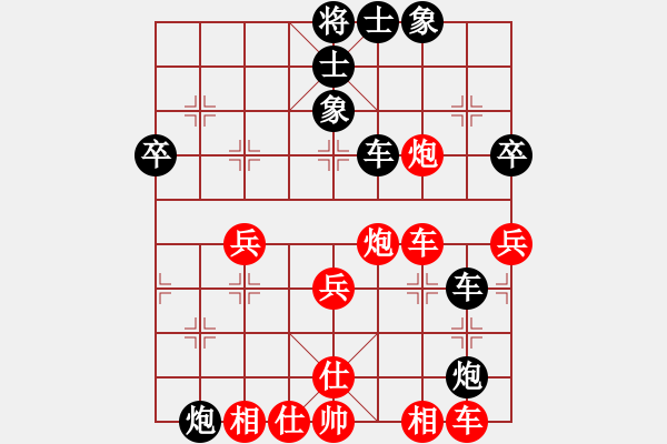 象棋棋譜圖片：引叔(6段)-和-余公移山(5段) - 步數(shù)：60 