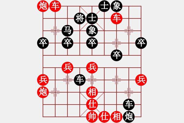 象棋棋譜圖片：成天平(8級)-勝-云海遇夢緣(7級) - 步數(shù)：40 