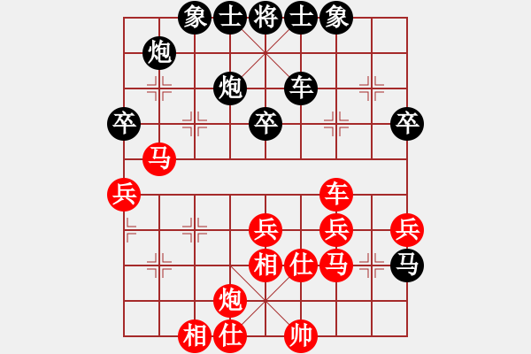 象棋棋譜圖片：董旭彬     先勝 陸崢嶸     - 步數(shù)：40 