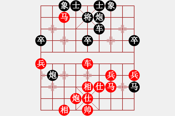 象棋棋谱图片：董旭彬     先胜 陆峥嵘     - 步数：50 