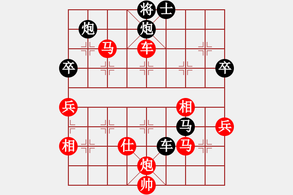 象棋棋谱图片：董旭彬     先胜 陆峥嵘     - 步数：73 