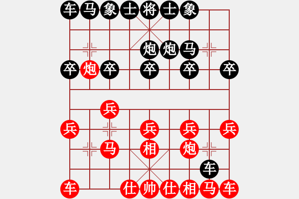 象棋棋譜圖片：冬眠(7段)-負-淮揚王(9段) - 步數(shù)：10 