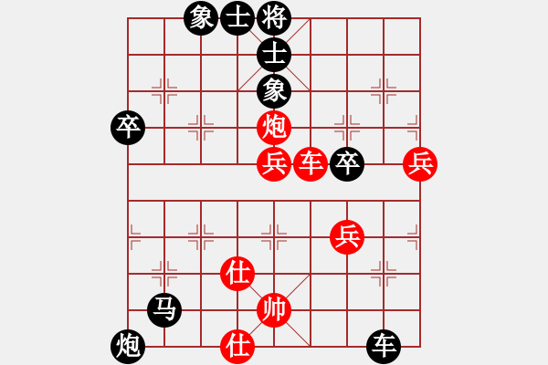 象棋棋譜圖片：冬眠(7段)-負-淮揚王(9段) - 步數(shù)：100 