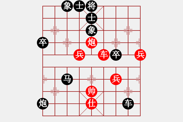 象棋棋譜圖片：冬眠(7段)-負-淮揚王(9段) - 步數(shù)：110 