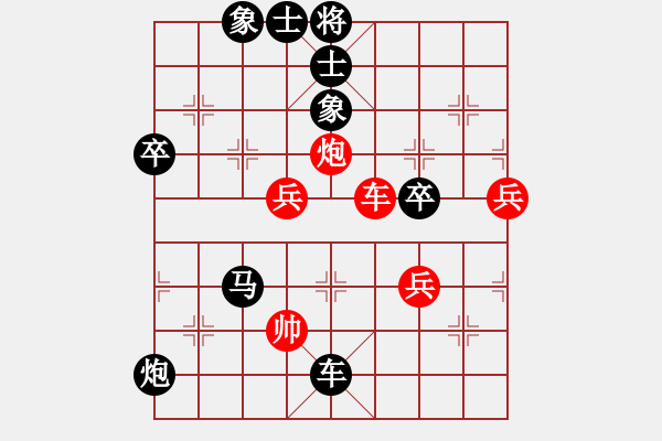 象棋棋譜圖片：冬眠(7段)-負-淮揚王(9段) - 步數(shù)：112 