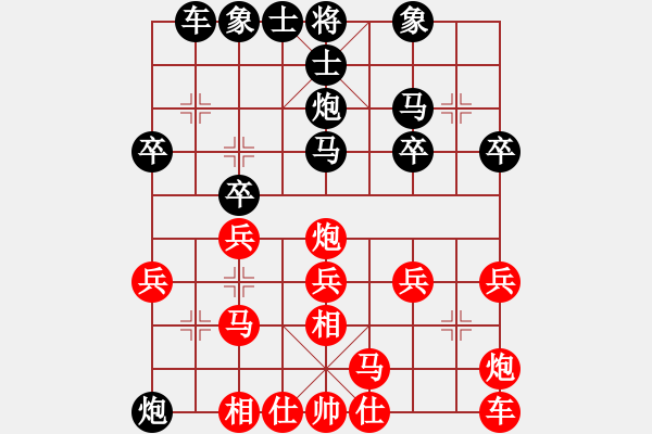 象棋棋譜圖片：冬眠(7段)-負-淮揚王(9段) - 步數(shù)：30 