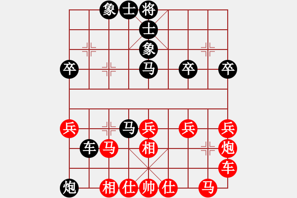 象棋棋譜圖片：冬眠(7段)-負-淮揚王(9段) - 步數(shù)：40 