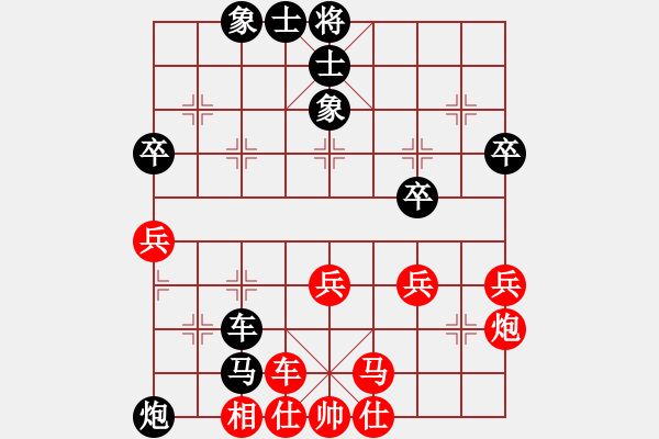 象棋棋譜圖片：冬眠(7段)-負-淮揚王(9段) - 步數(shù)：50 