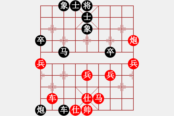 象棋棋譜圖片：冬眠(7段)-負-淮揚王(9段) - 步數(shù)：60 