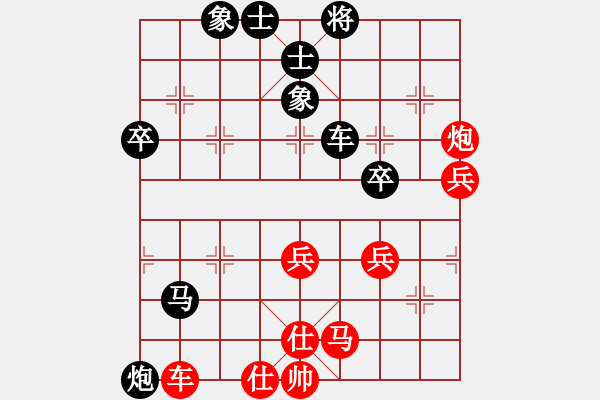 象棋棋譜圖片：冬眠(7段)-負-淮揚王(9段) - 步數(shù)：70 